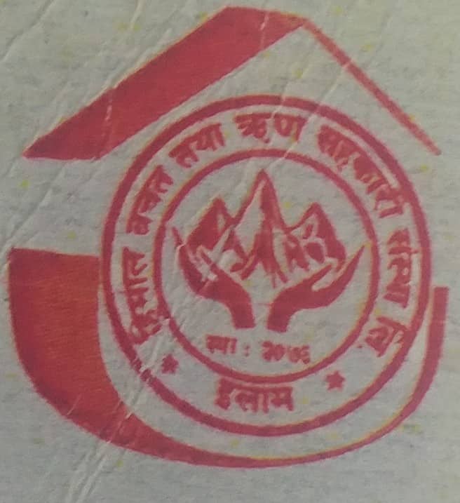 Sahakari Akhabar